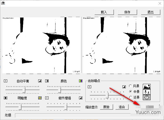 DCEnhance(图片清晰化软件) v1.0.0.1 中文绿色版(附使用方法)