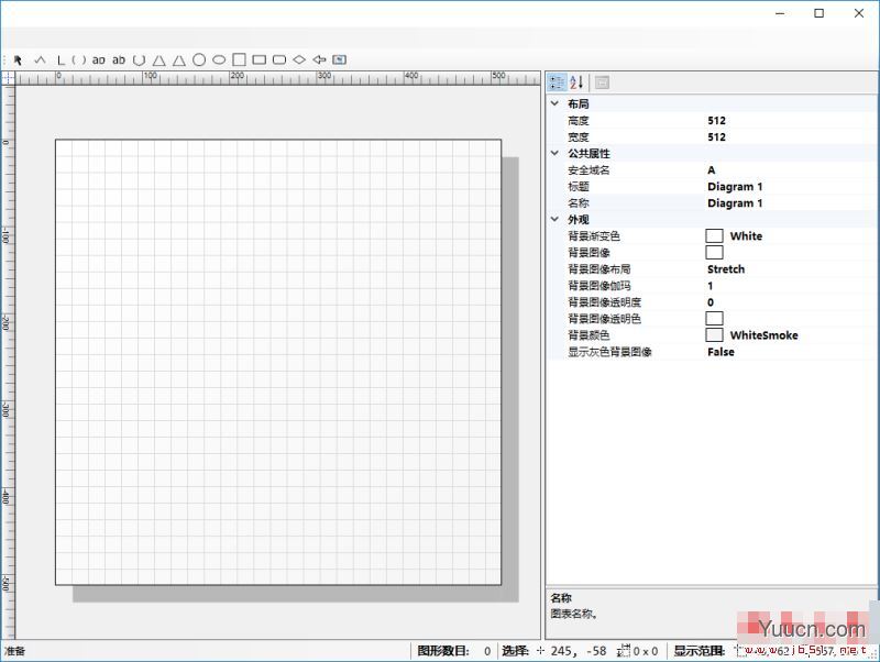 快手图元编辑器(图元属性编辑器) V1.0 官方安装版(附使用方法)