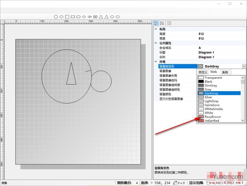 快手图元编辑器(图元属性编辑器) V1.0 官方安装版(附使用方法)