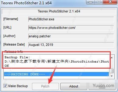 PhotoStitcher自动合成完美全景图片 v2.1 免费版(激活补丁+使用方法)