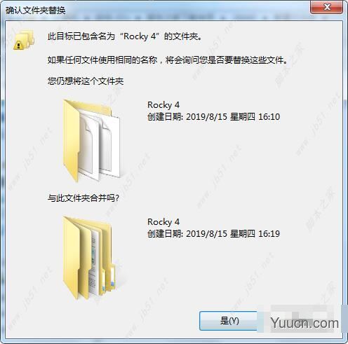 Rocky DEM(离散元分析软件) v4.2.0 特别激活版 附激活补丁教程