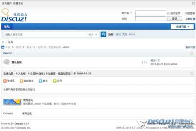 Discuz下载 Discuz X3.4下载