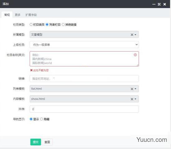 HkCms开源内容管理系统  v2.1.211201