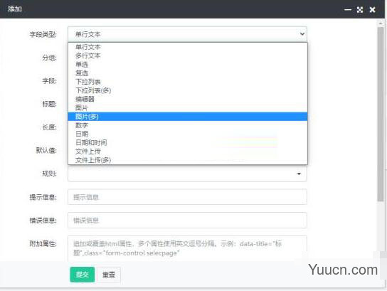 HkCms开源内容管理系统  v2.1.211201