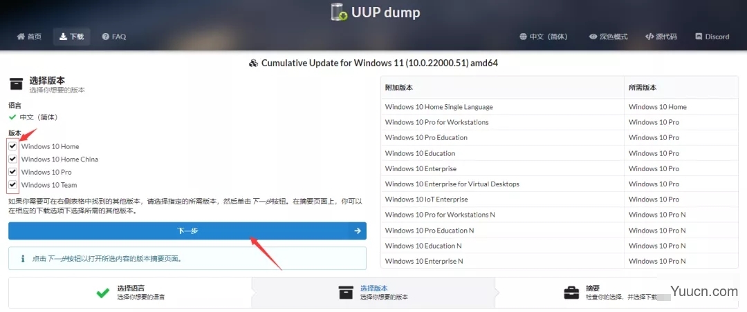 Windows11密钥/激活码/安装密钥分享 附激活工具+教程