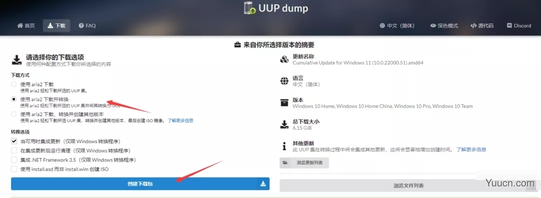 Windows11密钥/激活码/安装密钥分享 附激活工具+教程