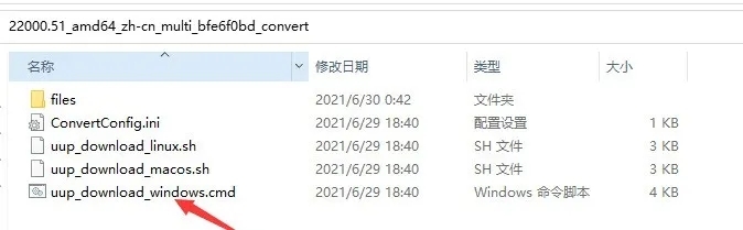 Windows11密钥/激活码/安装密钥分享 附激活工具+教程