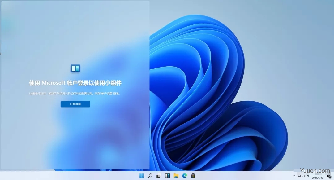 Windows11密钥/激活码/安装密钥分享 附激活工具+教程