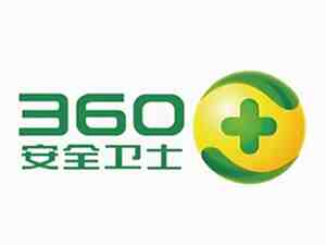 360安全卫士 官方下载