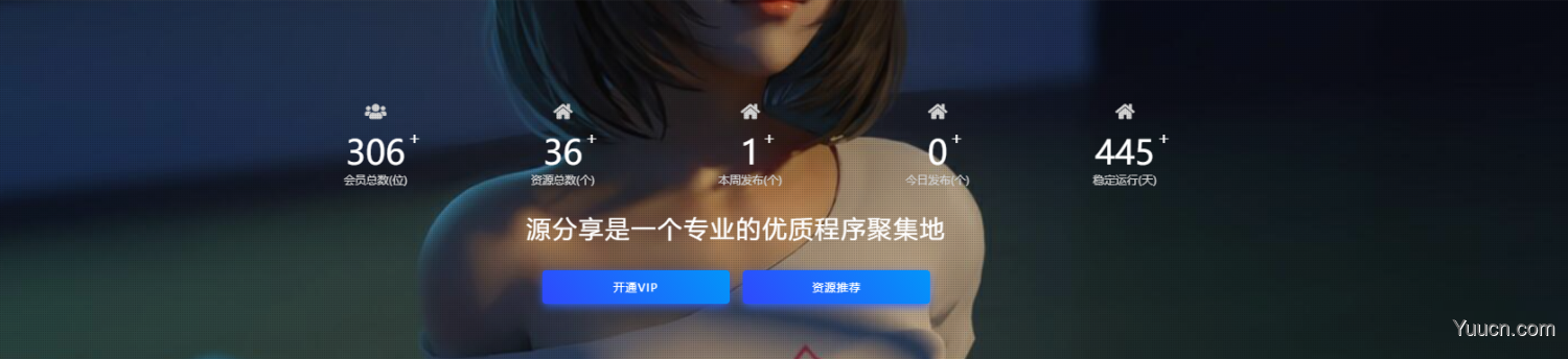 VAN 主题正式版 V3.9