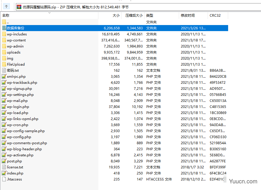 源码屋整站源码，含数据，新手不要购买