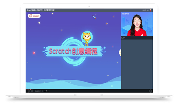 学而思网校Mac版