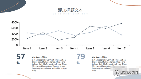 莫兰迪高级灰简约商务通用PPT模板