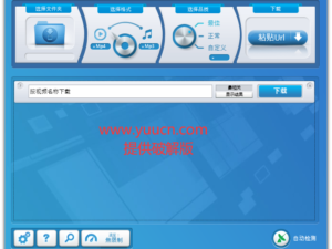 网页视频下载 YouTube By Click Downloade v2.3.27 中文免费版