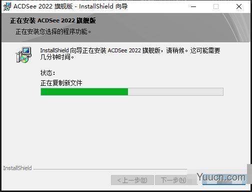 ACDSee2022中文直装激活旗舰版