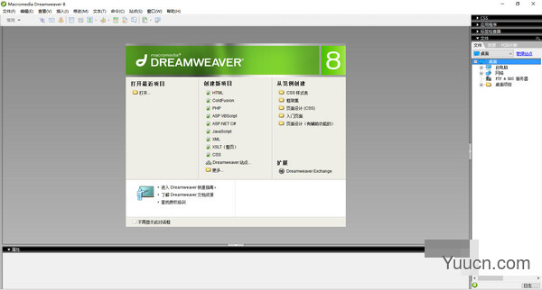 Dreamweaver 8 免费版破解版，DW2021版本支持Mac