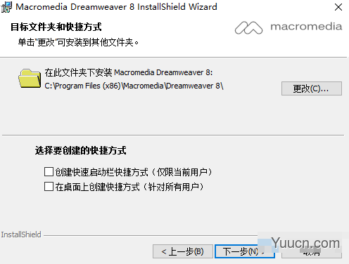 Dreamweaver8 免费版