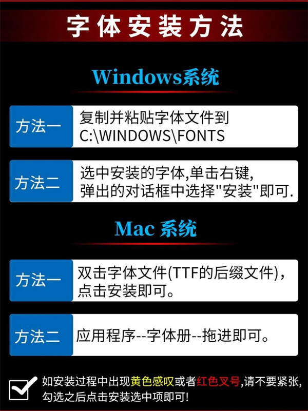 字体免费下载总大小50G包含市面上99%的字体