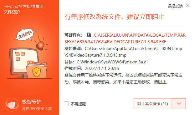 Soft4Boost Video Capture(视频捕捉软件) v5.6.7.211 多语安装版(附安装教程)