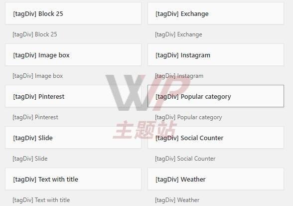 Newspaper主题 超好用的博客新闻杂志主题