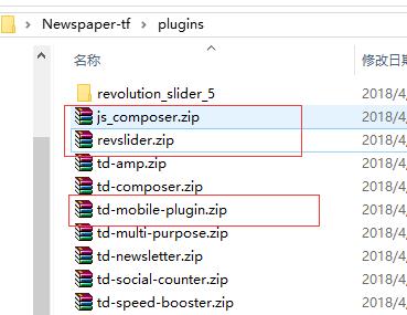 Newspaper主题安装Revolution Slider等全部的插件