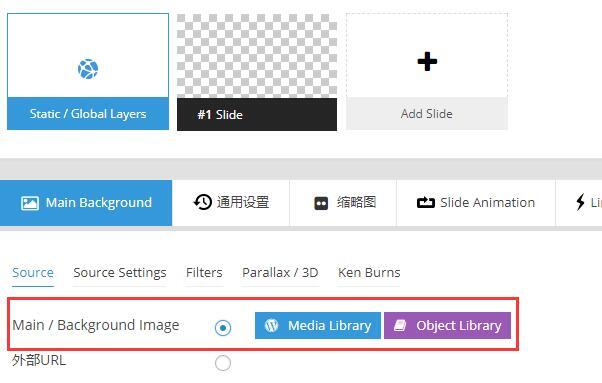 革命滑块教程 使用Slider Revolution创建网站幻灯片