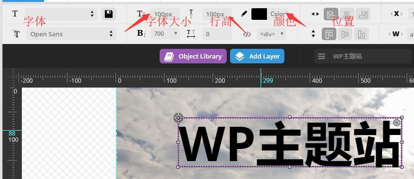 革命滑块教程 使用Slider Revolution创建网站幻灯片