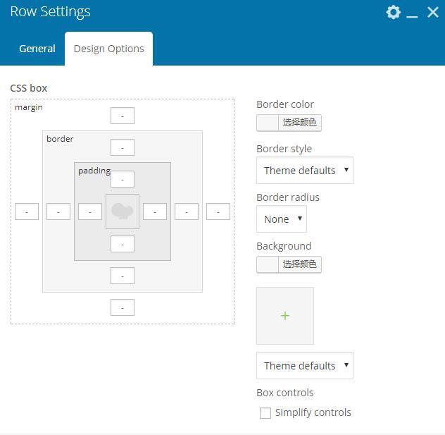 可视化编辑器WPBakery Page Builder