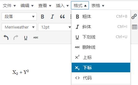 WordPress编辑器定制增强插件TinyMCE Advanced