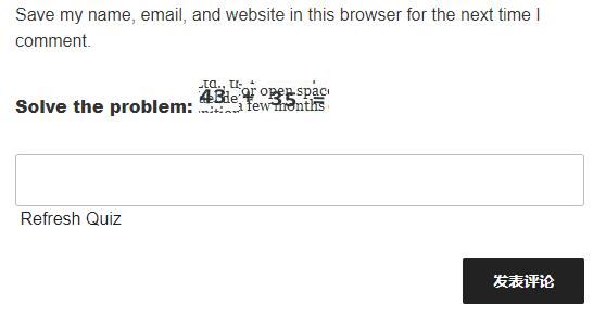 WordPress数学验证码插件 Math Quiz