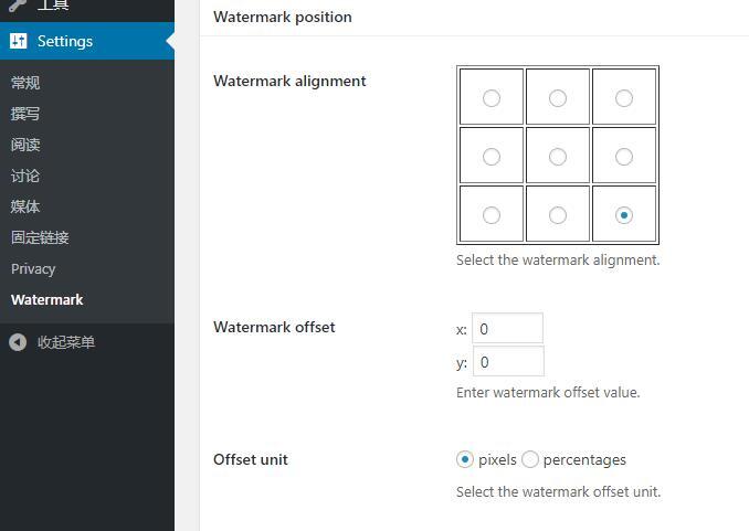 WordPress水印插件Image Watermark使用教程