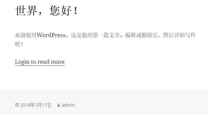 WordPress登录查看插件 Login to read more