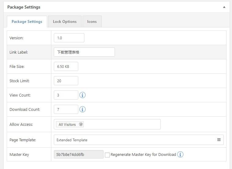 WordPress下载管理插件 Download Manager