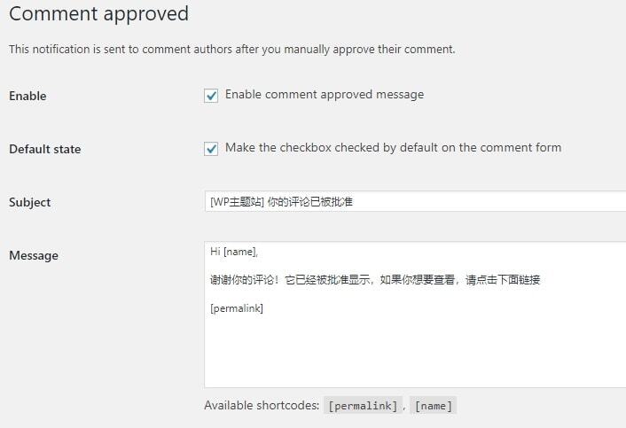 WordPress评论批准邮件提醒插件 Comment Approved