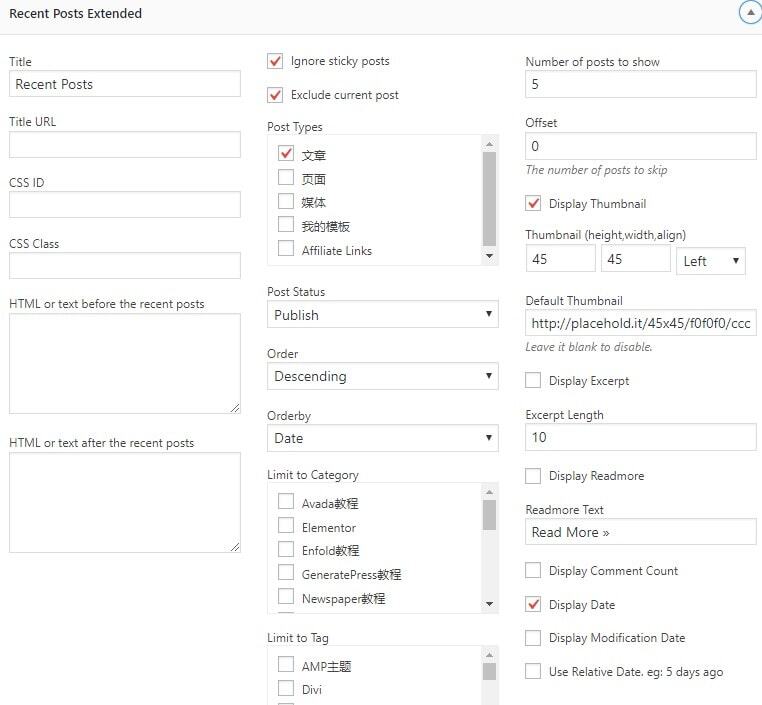 WordPress近期文章小工具插件 Recent Posts Widget Extended