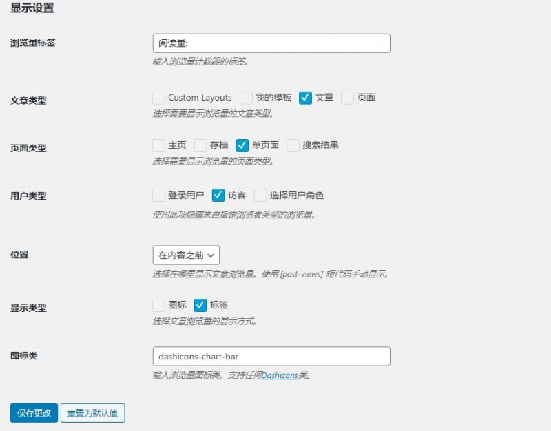 WordPress文章浏览量插件 Post Views Counter 使用教程Replace Content Image Size 批量更换WordPress图片尺寸类型WordPress网站翻译插件Loco TranslateSeoPress 又一款强大的WordPress SEO插件WordPress下载管理插件 Download ManagerMaterial WP 将你的WordPress后台打造成谷歌材料设计风格Jarvis 为WordPress后台增加全局搜索功能