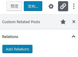 Custom Related Posts 手动为WordPress添加相关文章