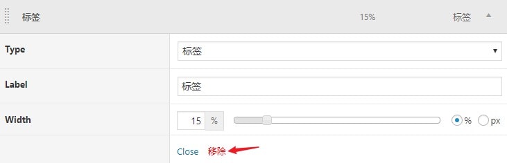 WordPress管理列表定制插件 Admin Columns