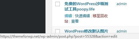 WordPress获取文章、分类和标签ID的方法