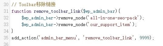 WordPress移除顶部工具栏链接的方法(Toolbar)