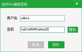 使用宝塔本地安装wordpress测试站点