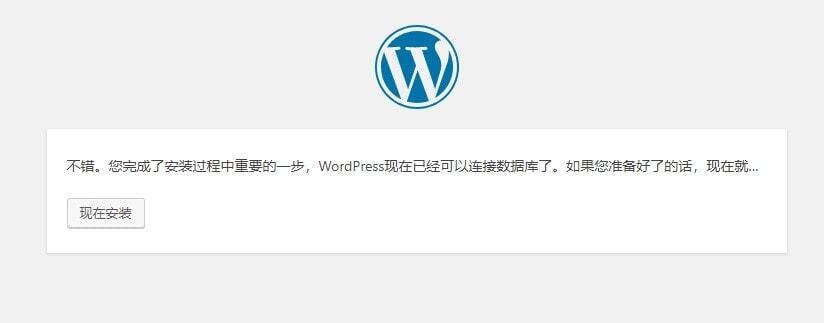 使用宝塔本地安装wordpress测试站点