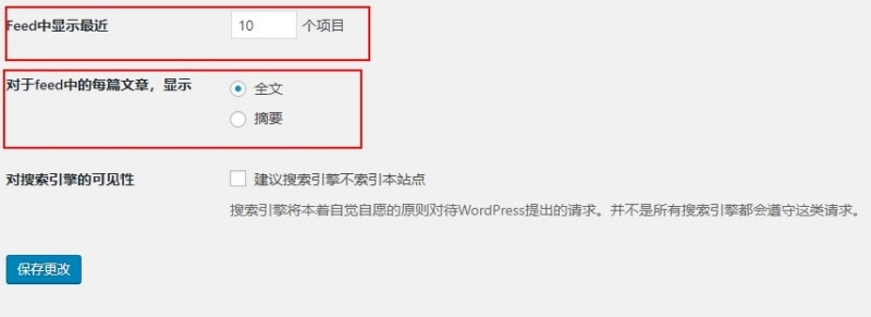 WordPress如何使用RSS订阅