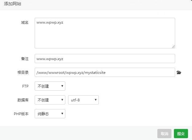 WordPress实现整站静态化 WP2Static使用教程