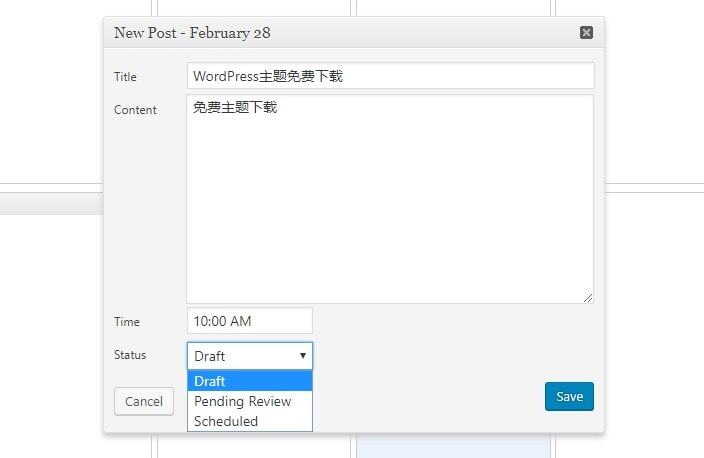 Editorial Calendar为你的WordPress添加编辑日历 让文章定时发布更简单