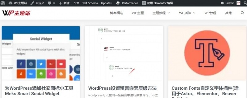 快速显示隐藏WordPress顶部工具栏 WordPress Admin Bar ControlWordPress站内搜索排除指定文章SEOPress设置Twitter分享大缩略图效果WordPress修改默认分类目录方法WordPress插入国内第三方视频的方法(优酷、腾讯视频等)WordPress速度优化教程WordPress修改图片文件名方法