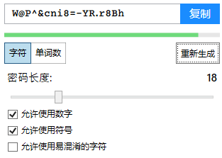 WordPress安全防护 你可以做这些事情