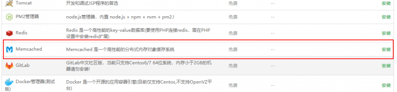 WordPress配置Memcached缓存教程(无需代码)WordPress修改列表页文章显示数量WordPress文章和页面的区别WordPress为旧文章批量设置特色图为WordPress添加Google reCAPTCHA进行人机身份验证使用宝塔本地安装wordpress测试站点删除WordPress主题的3种方法