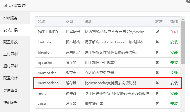 WordPress配置Memcached缓存教程(无需代码)WordPress修改列表页文章显示数量WordPress文章和页面的区别WordPress为旧文章批量设置特色图为WordPress添加Google reCAPTCHA进行人机身份验证使用宝塔本地安装wordpress测试站点删除WordPress主题的3种方法