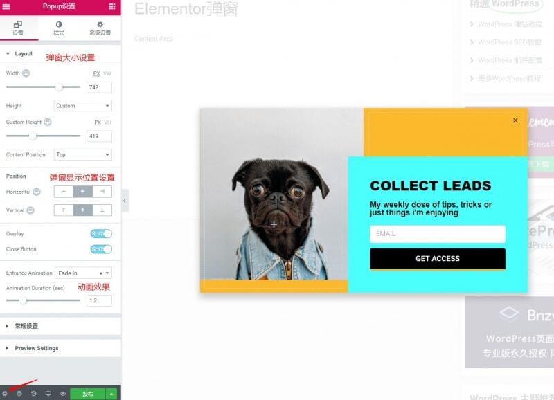Elementor创建弹窗教程(Elementor Popup Builder)